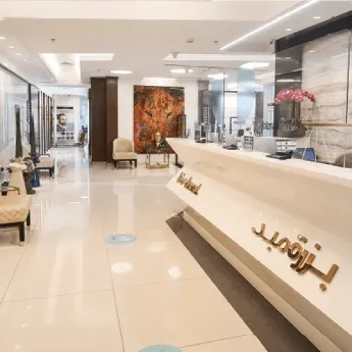 Reception of Bizrahmed clinic, Al Sarraf Avenue, Umm Al Sheif, Dubai